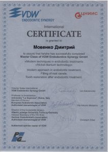 Сертификаты Мовенко_page-0006